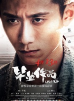 亚洲一区二区三区免费观看